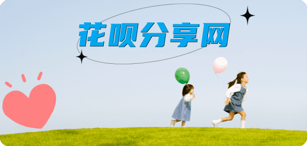 鞍山泸州信用卡接单平台☀️诚信信用卡24小时在线靠谱商家推荐